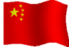 五星紅旗